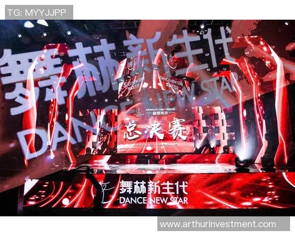 与周娜畅谈她的街舞生涯与梦想追逐之路