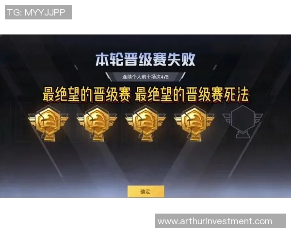 最新和平精英个人能力排行榜揭晓BLG战队选手表现卓越位居第一