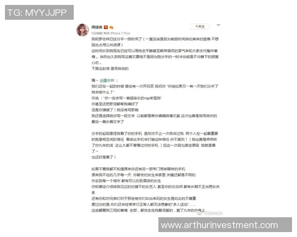 西安极限运动队与深圳极限运动队实力对比赛后分析与总结